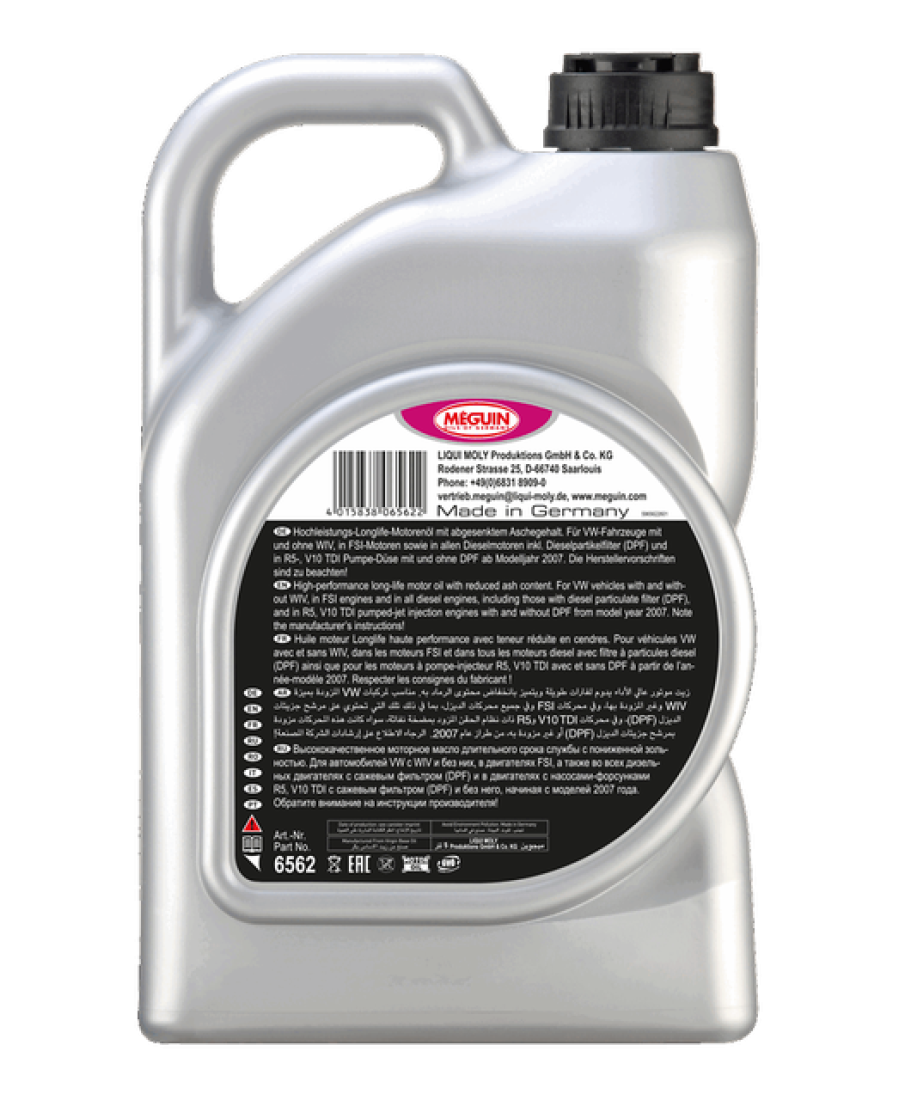 Моторна олива MEGUIN megol Compatible 5W-30 Plus, 5 л, зворотний бік
