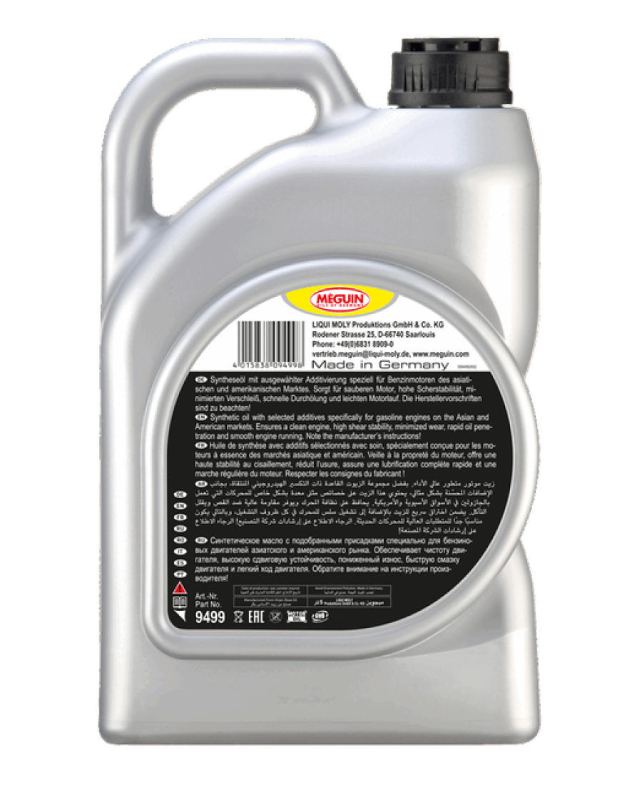 Моторна олива MEGUIN megol Special Engine Oil 5W-20, 5 л, зворотний бік